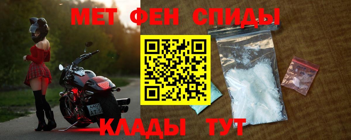 АМФ Розовый  ссылка на мегу ссылка  Артём  Вход с VPN  АМФЕТАМИН 