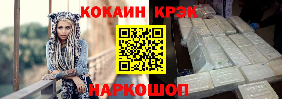 COCAIN 97% Артём