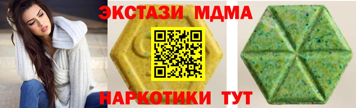 Артём  ЭКСТАЗИ  hydra сайт  Вход с VPN  Экстази 250 мг  Экстази 280мг 