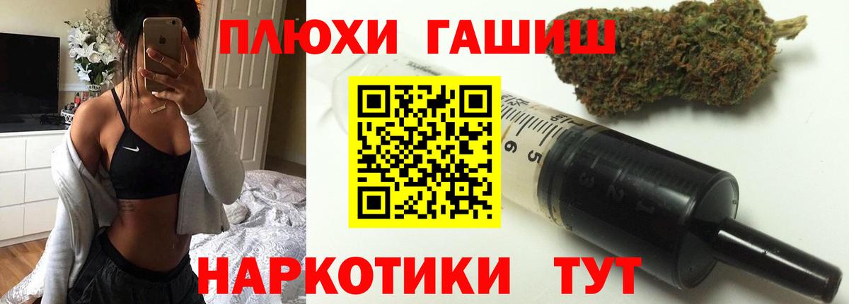 Артём  Гашиш Cannabis  ГАШИШ AMNESIA HAZE  ГАШИШ  Вход с VPN 