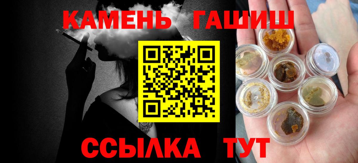 ГАШ AMNESIA HAZE Артём
