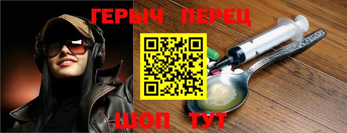 Героин VHQ Артём