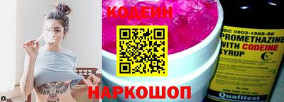 амф Апшеронск