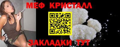 стафф Аргун