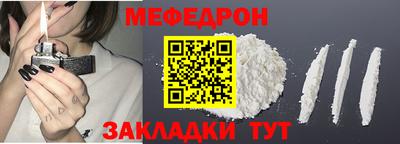 амф Апшеронск