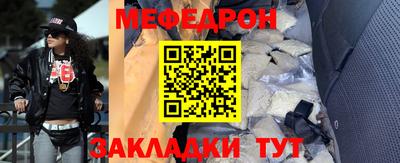 стафф Аргун