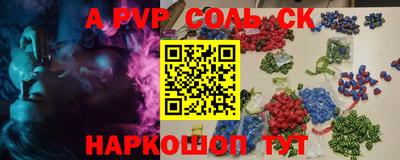 стафф Аргун
