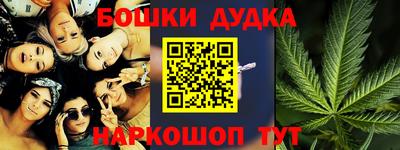 стафф Аргун
