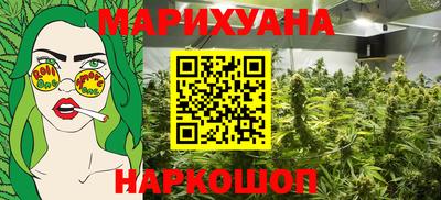 стафф Аргун