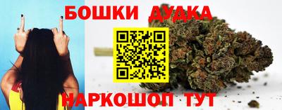 стафф Аргун