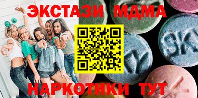 стафф Аргун
