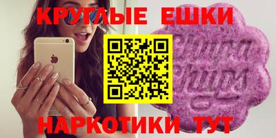 стафф Аргун