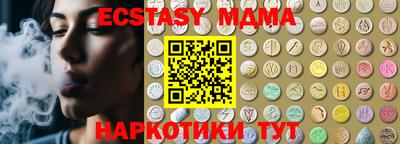 стафф Аргун