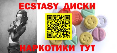 прущие грибы Апрелевка