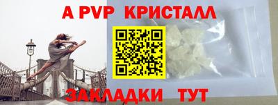 стафф Аргун