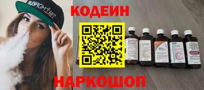 стафф Аргун