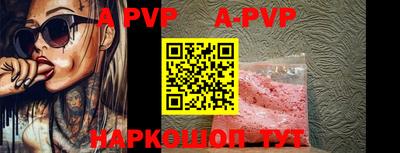прущие грибы Апрелевка
