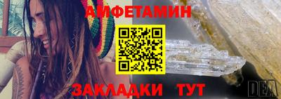стафф Аргун