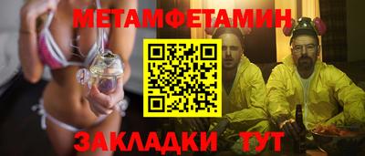 стафф Аргун