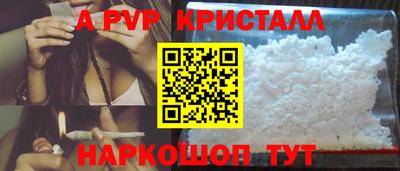 прущие грибы Апрелевка