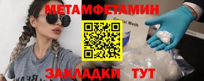 стафф Аргун