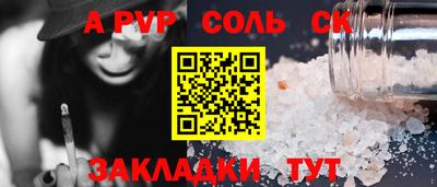 амф Апшеронск
