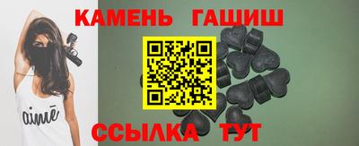 стафф Аргун