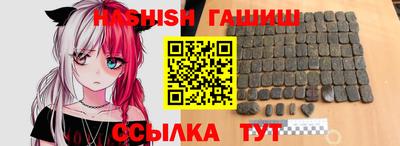 стафф Аргун