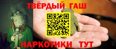 стафф Аргун