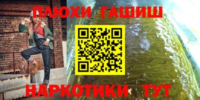 стафф Аргун