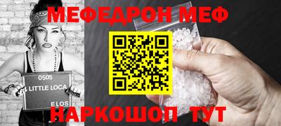 амф Апшеронск
