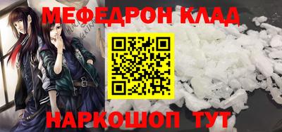 амф Апшеронск