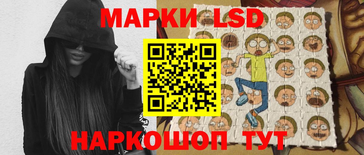 Лсд 25 экстази кислота  ОМГ ОМГ ссылка  Артём  Вход с VPN  LSD-25 экстази ecstasy 