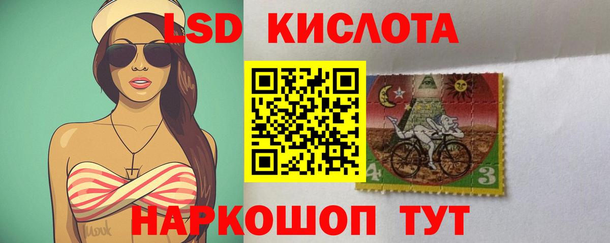 LSD-25 экстази ecstasy Артём
