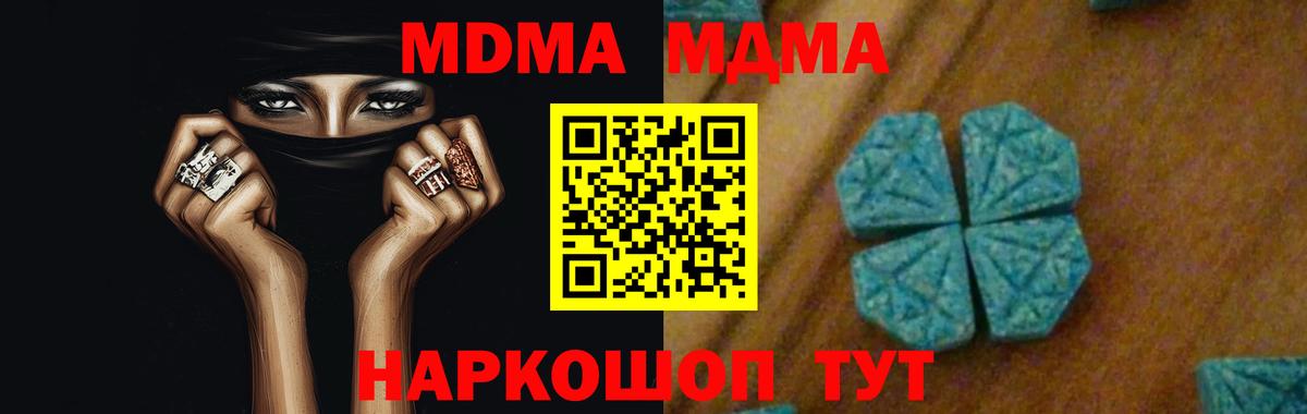 MDMA Molly Артём