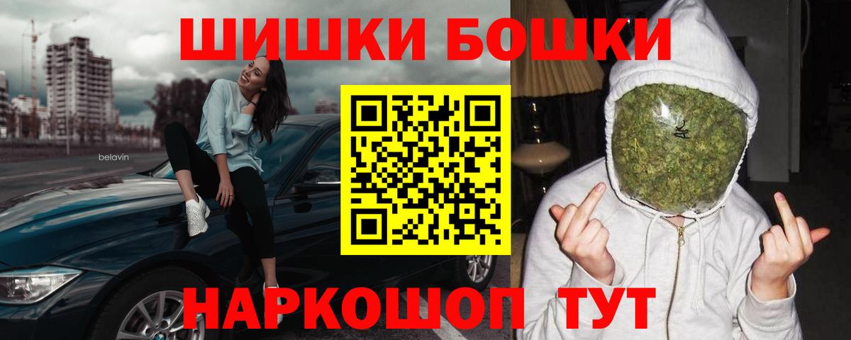 МАРИХУАНА Bruce Banner Артём